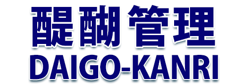 エレベーター修理点検の「醍醐管理」